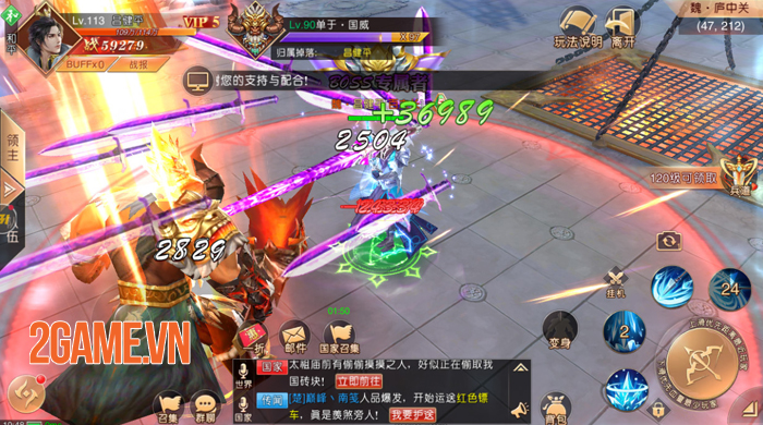 game - AX88